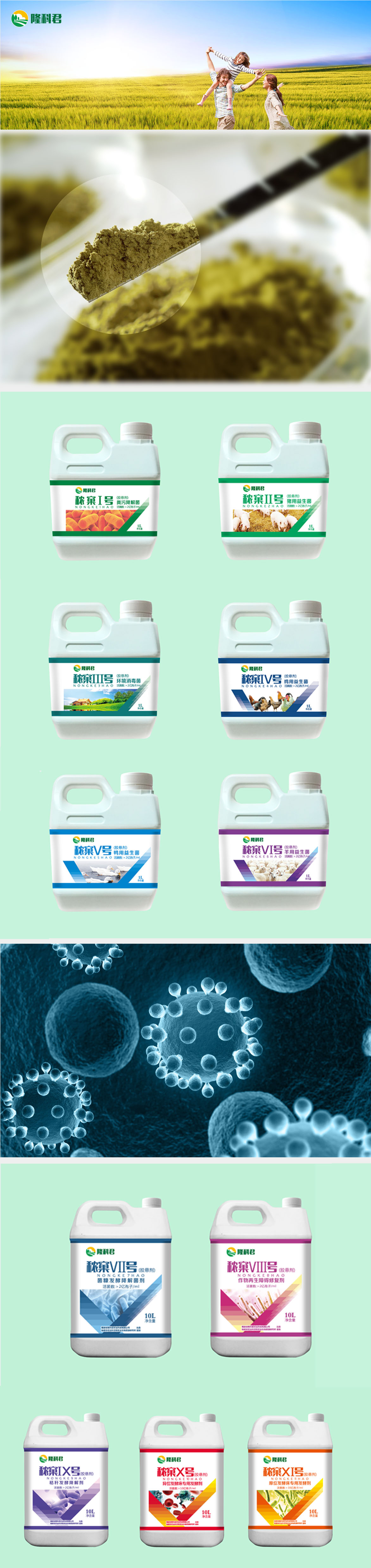 案例 longkejun .jpg 案例 longkejun .jpg