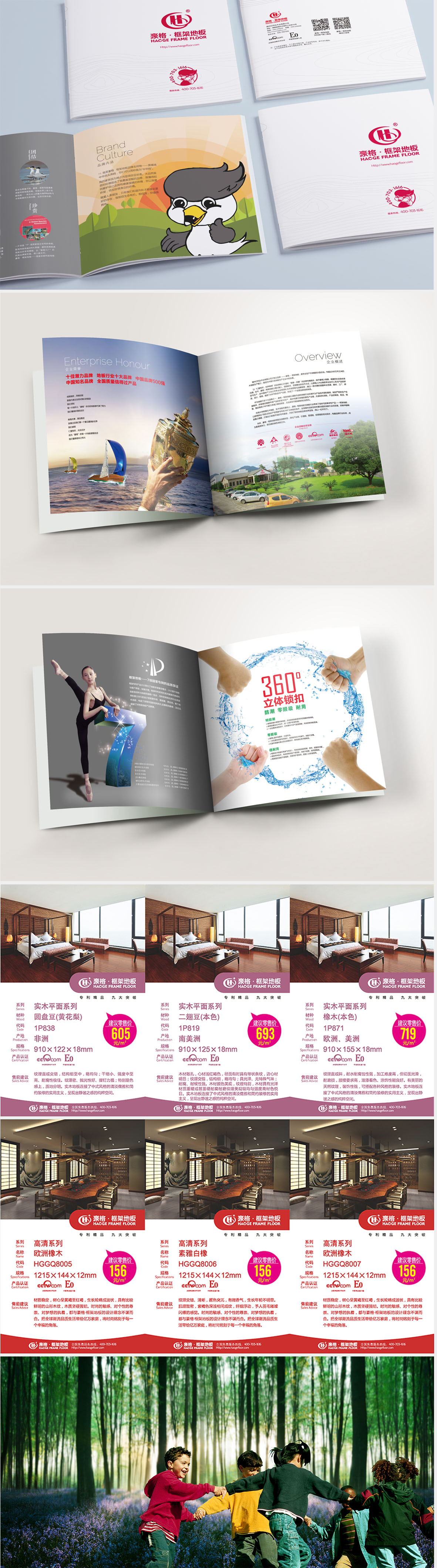 案例 豪格.jpg 案例 豪格.jpg